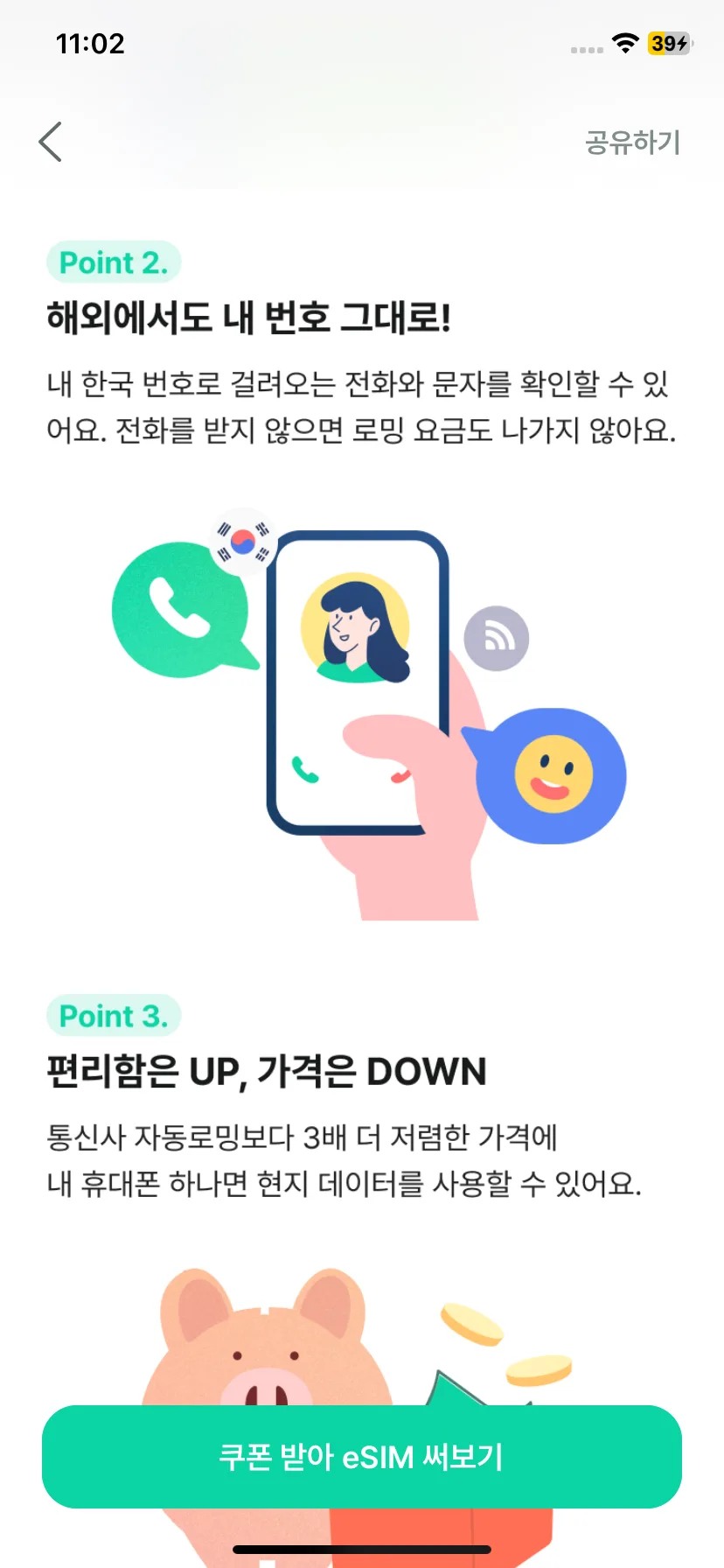 Test Image 37